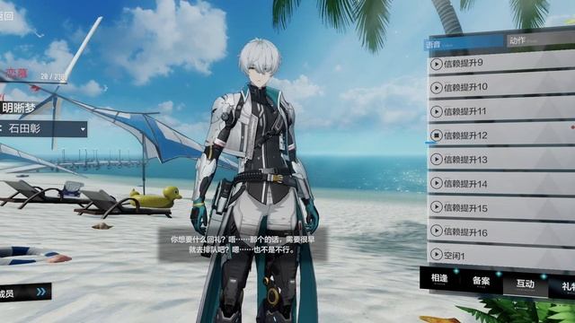 [Punishing:Gray Raven CN] Wanshi-Lucid Dream voice lines смотреть онлайн