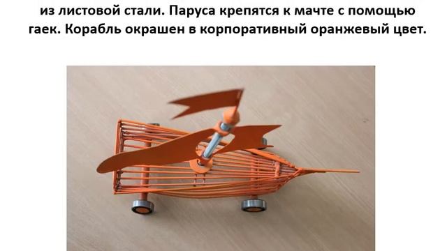 Сувенир Кубок металлический Фрегат