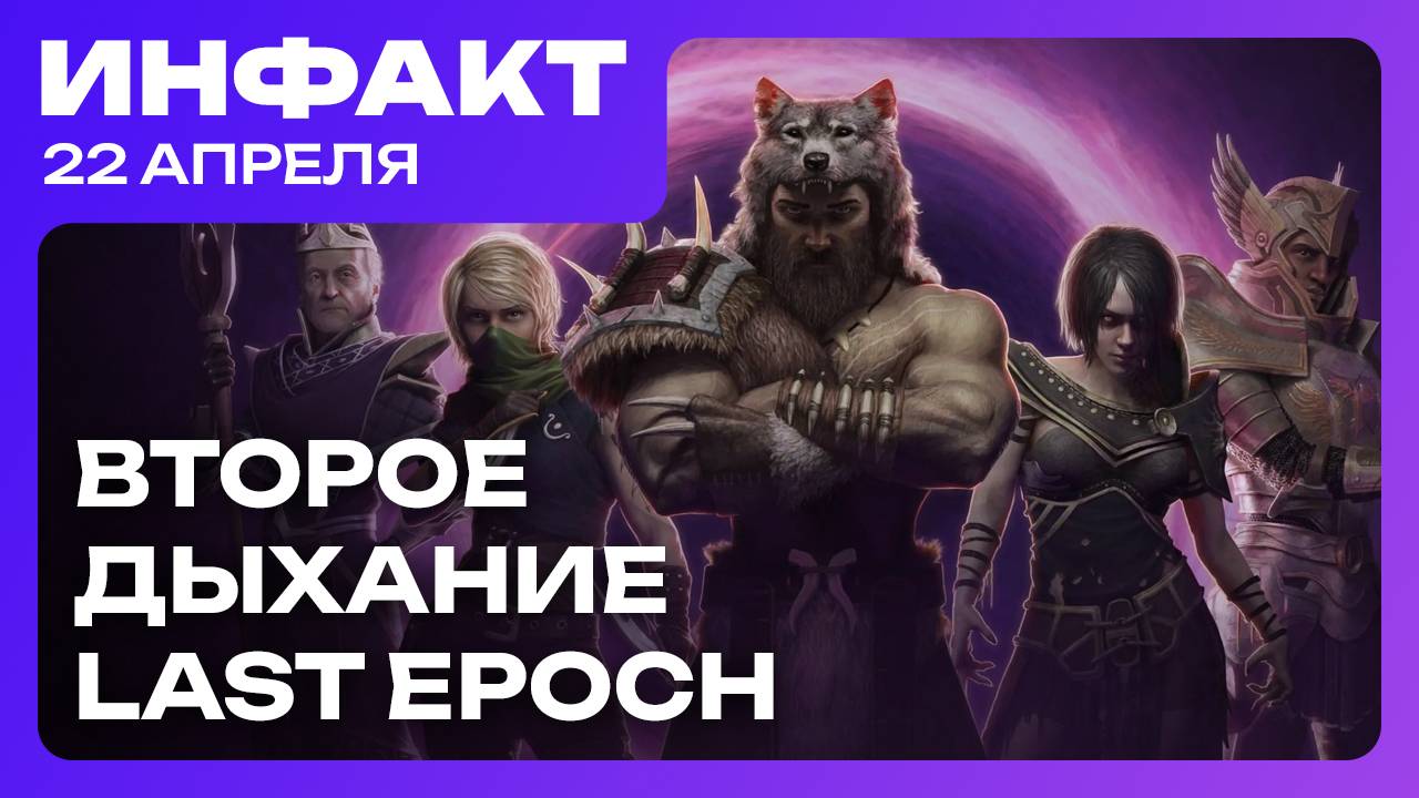 Свежий трейлер DOOM: The Dark Ages, Star Wars в Fortnite, анонс Riven Crown, ремейк Oblivion близко… смотреть онлайн