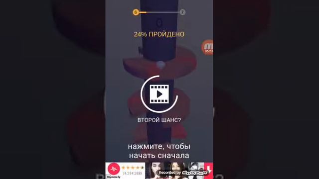 Я не могу пройти 6 уровень - Helix Jump смотреть онлайн