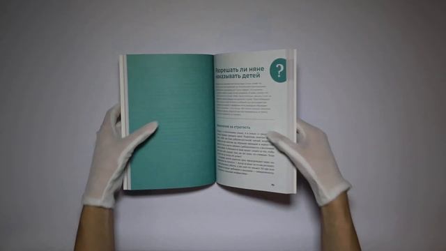 Отстаньте от ребёнка! Простые правила мудрых родителей смотреть онлайн