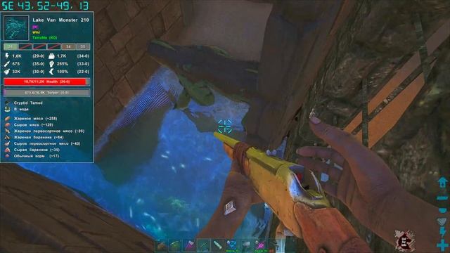 ARK: Survival Evolved LAKE VAN MONSTER / Приключения Фроськи. Additional Creatures #8 смотреть онлайн