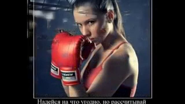 Демотиваторы. Спорт. Задумайся!
