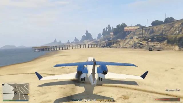 GTA 5 Online - СОСЁНКА БЛ... (RG)