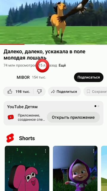 ускакала в поля молодая #мем лошадь смотреть онлайн