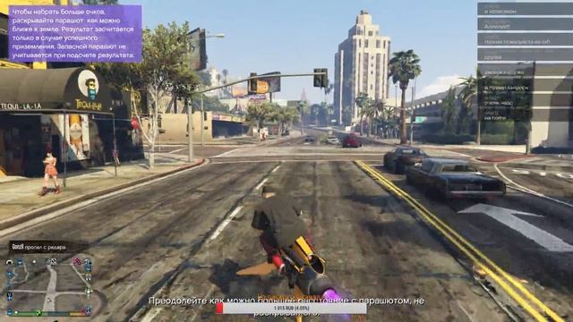 Стрим Grand Theft Auto V онлайн #11 смотреть онлайн