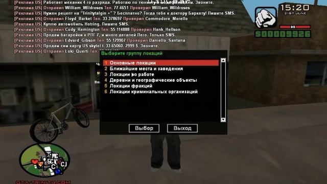 Шлях бомжа на Trinity rp. Грядки і Лос-Сантос! (Частина 4) смотреть онлайн