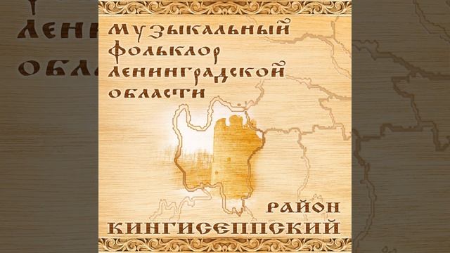 Игра под кадриль смотреть онлайн