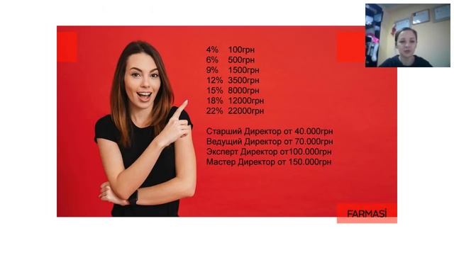 Каталог Фармаси январь Акции!!! смотреть онлайн