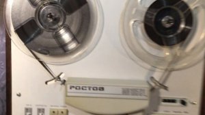 Катушечный магнитофон Ростов 105 с 1 стерео