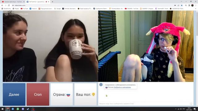 Чилим в чат рулетке смотреть онлайн