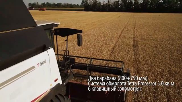 Зерноуборочный комбайн 6 класса T500 превосходный результат каждый день смотреть онлайн