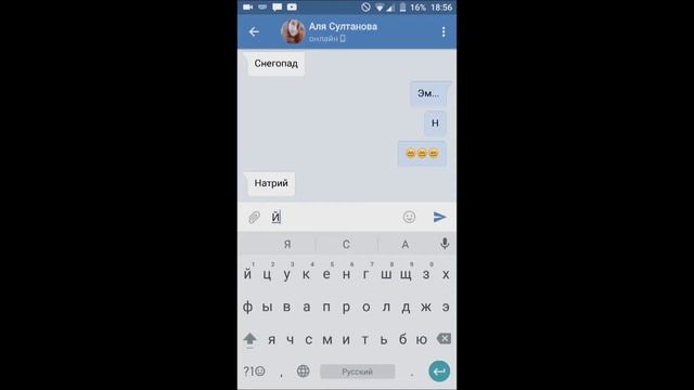 Пранк словами\\ Что за дыня// Розалия Печалька смотреть онлайн