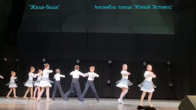 Жили-были смотреть онлайн