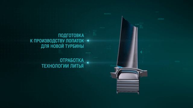 ГТЭ 65 Силовые машины РЭН 2021 смотреть онлайн