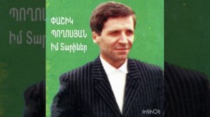 Pashik Poghosyan  - Asa Astvats «Nvag» 1988 (vol.4)