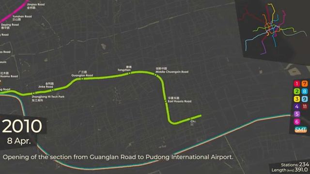 History of the Shanghai Metro 2 смотреть онлайн