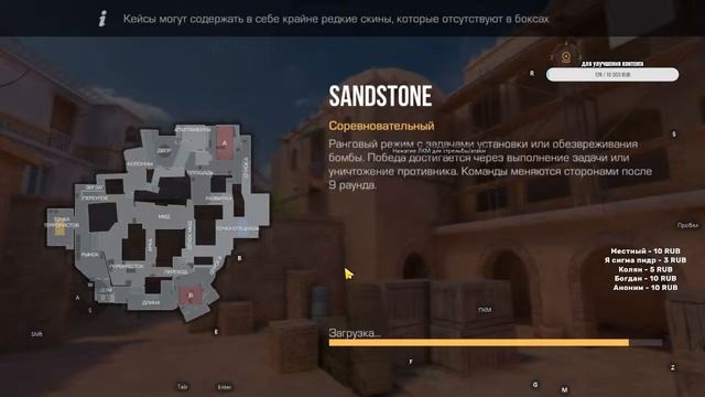 Дуэли с подписчиками в Стандофф 2 смотреть онлайн