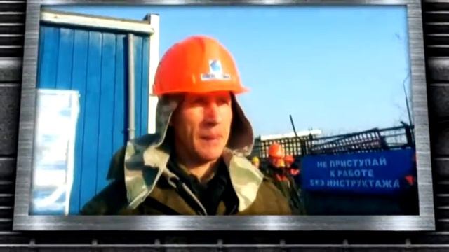 НИАЭП Система охраны труда смотреть онлайн