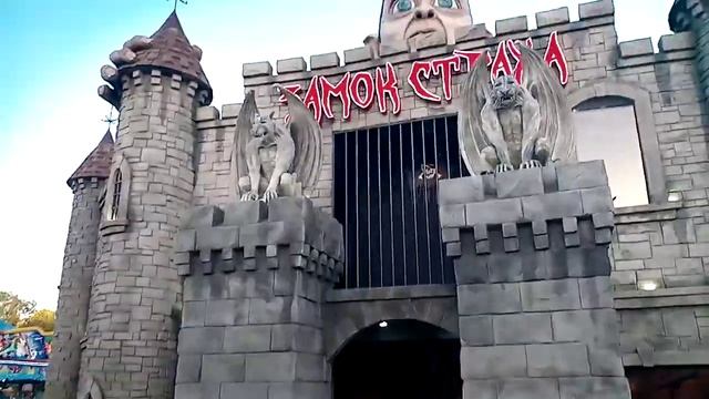 Евпатория, парк Авангард смотреть онлайн