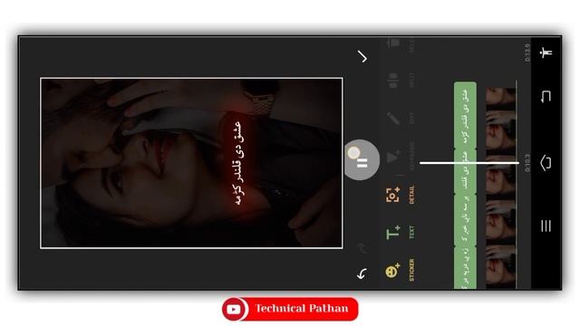 How To Make Urdu English Lyrics Video || Love Status 2022 || Smart. New Editing Language #pashto смотреть онлайн