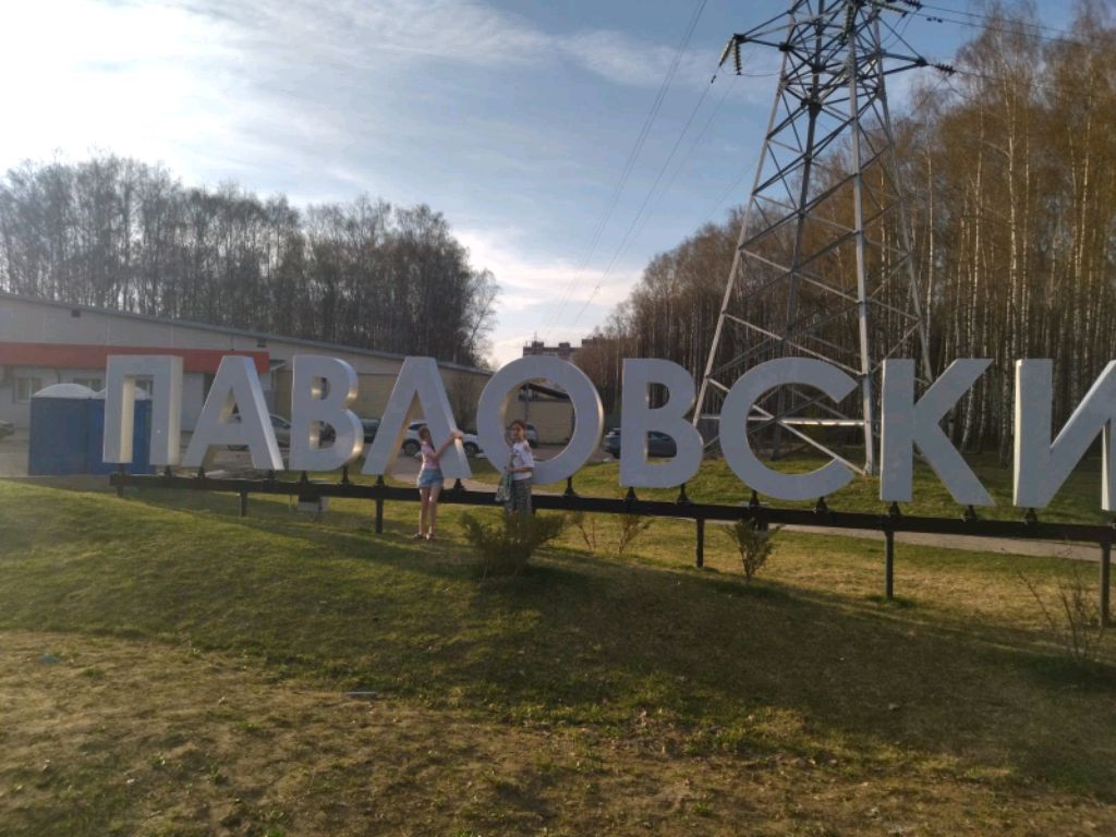 всем привет Я гуляю смотреть онлайн