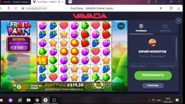 Прямая трансляция пользователя Юрий Момотов