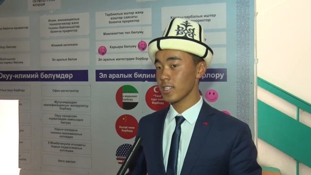 14 12 21 НАРЫН УНИВЕРСИТЕТ смотреть онлайн