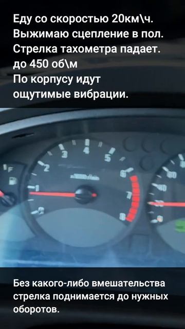 обороты двигателя смотреть онлайн