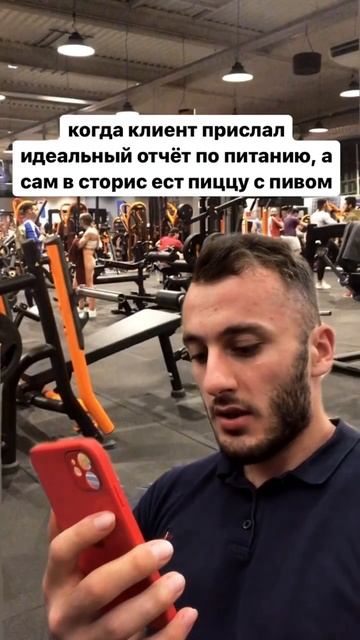 #тренер #фитнес #спорт #тренировка #бодибилдинг #тренировки смотреть онлайн