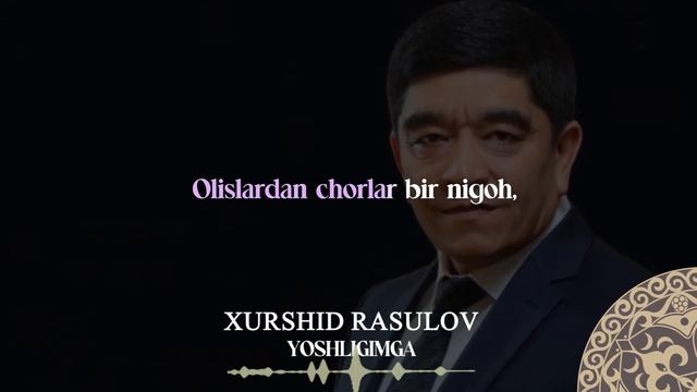 Xurshid Rasulov - Yoshligimga | Milliy Karaoke смотреть онлайн