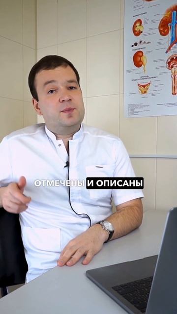 До какого возраста растет $лен? #рост #мужскоездоровье #мужчина #андролог #уролог #доктор #педиатр смотреть онлайн
