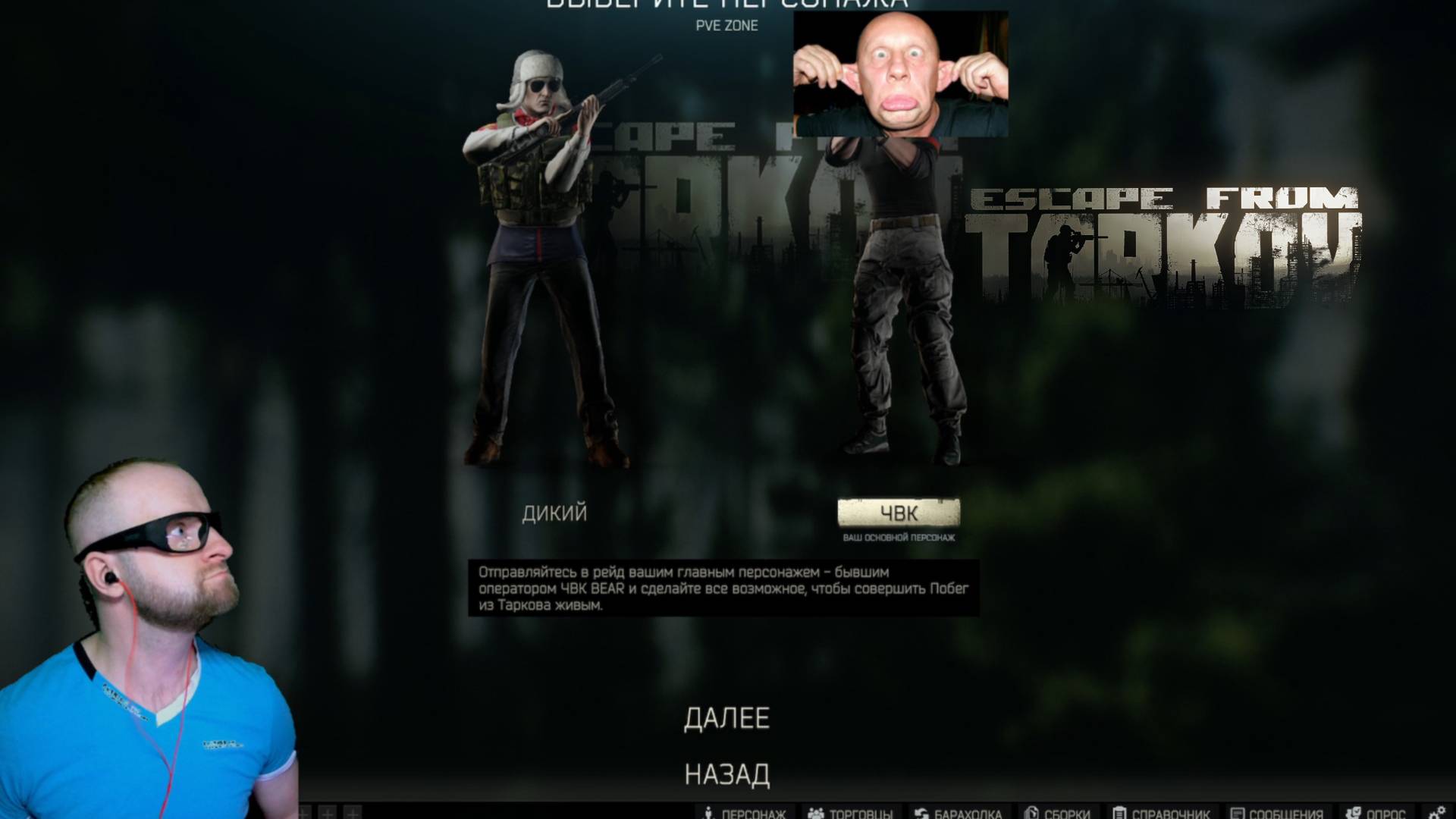 Escape from Tarkov. Прохождение 48. Адский Лабиринт смотреть онлайн