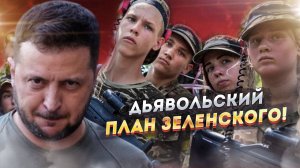 «Национальное сопротивление» - хунта готовит страшный план!