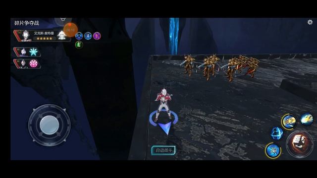 MENGKEREN GUYS! REVIEW SKILL BARU ULTRAMAN X [GAME ULTRAMAN WARRIOR GALAXY] смотреть онлайн