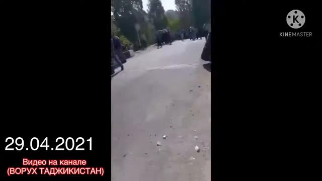 Чанг дар границы 29.04.2021 смотреть онлайн