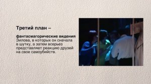 Вампилов - лекция