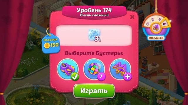 Как НЕ пройти Homescapes ОЧЕНЬ СЛОЖНЫЙ УРОВЕНЬ Хоумскейп смотреть онлайн