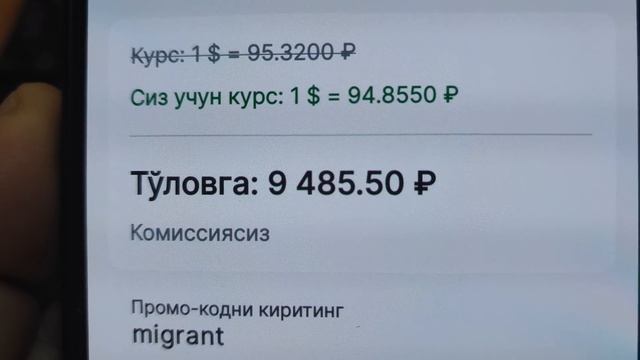 ДОЛЛАР КУРСИ БУГУН 17-ИЮН смотреть онлайн