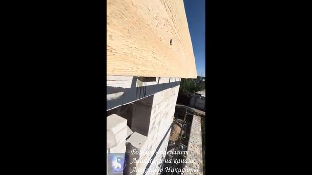 Лайфхак. Как сделать ровный карниз на кривых стропилах смотреть онлайн