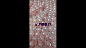 Танцуй если знаешь этот тренд🐝 Тикток тренды 2020🐝 тикток мешап