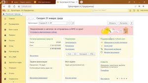 Как  ИП выбрать период, за который на взносы с дохода свыше 300 000 руб. будет уменьшен налог по УС