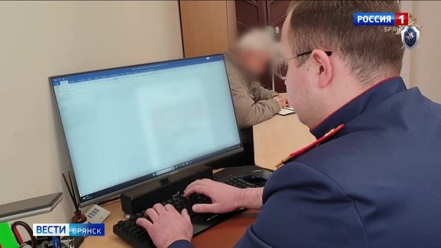 ГТРК Брянск. Правоохранительными органами задержан 68-лений житель Брянска смотреть онлайн