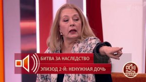 "Чего ты лезешь ко мне куски откусывать?!" Вдова актера и бывшая любимая женщина встретились в ст...