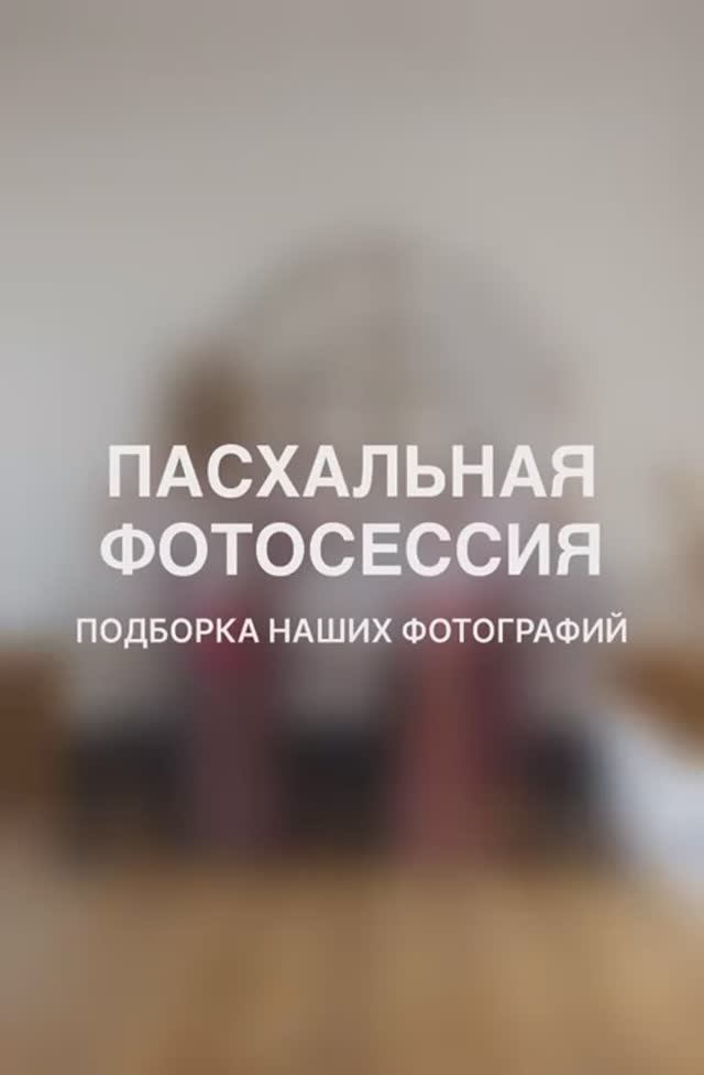 АНП "ЛюбоЖить" #shorts смотреть онлайн