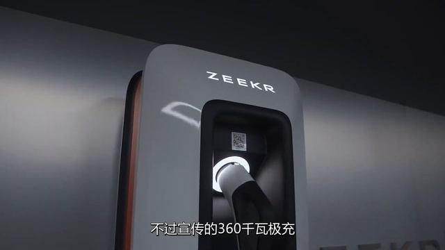 实测极氪001续航没有惊喜运动性能成自主电车天花板吗