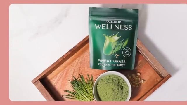 Faberlic Вдохновляешь на лучшее. О компании смотреть онлайн