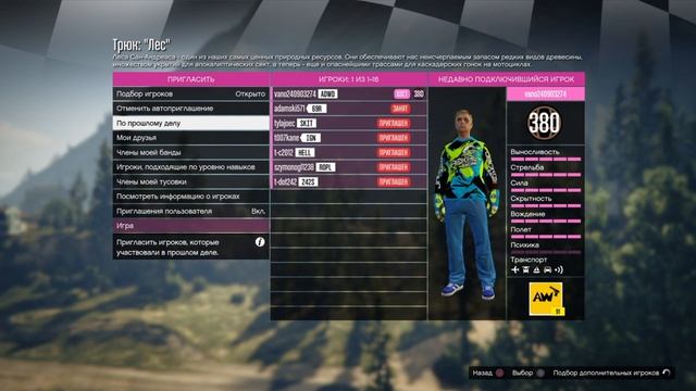 Gta online Drift Tampa и не только обнова смотреть онлайн