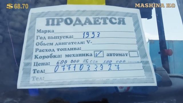 АВТОРЫНОК ОШ 👍🚘 23/09/18/ СПРИНТЕР/ ТРАКТОР/ КАМАЗ/ MAN/ ХОВА/ ДАМАС/ Цены авто смотреть онлайн