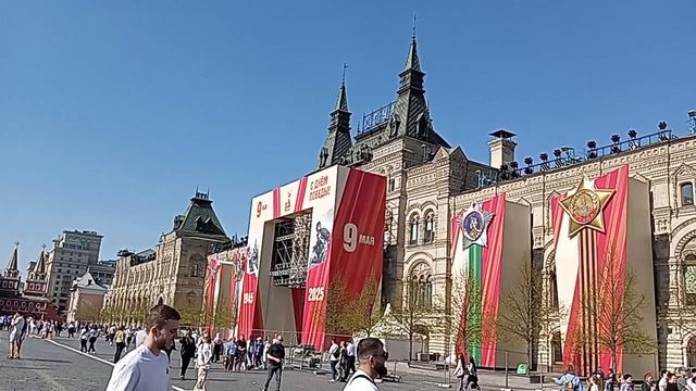 Красная площадь, 20 апреля 2025